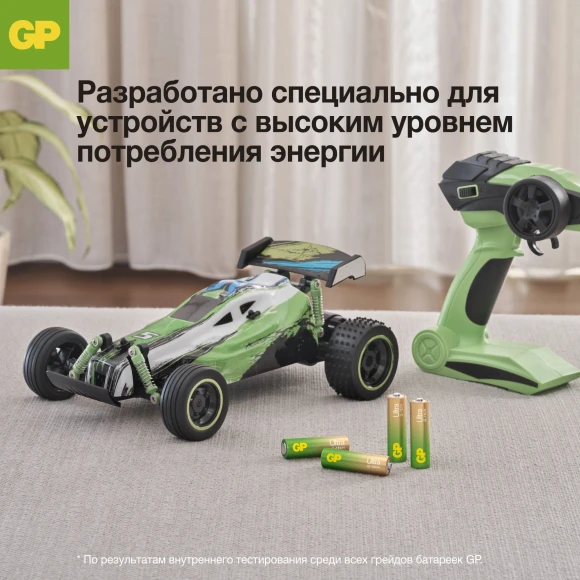 Батарея GP Ultra Alkaline 24AUA21-2CRSBC2 AAA (2шт) Батарея GP Ultra Alkaline 24AUA21-2CRSBC2 AAA (2шт)