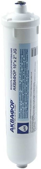 Картридж Аквафор Постфильтр 10" x 2" JG для систем обратного осмоса (упак.:1шт)