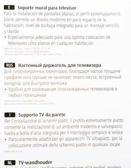 Кронштейн для телевизора Hama H-108770 черный 32"-56" макс.30кг настенный фиксированный