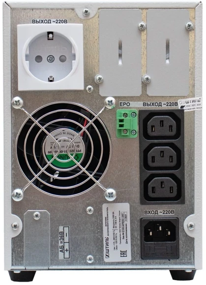 Источник бесперебойного питания Штиль ST1101L 900Вт 1000ВА серый Источник бесперебойного питания Штиль ST1101L 900Вт 1000ВА серый