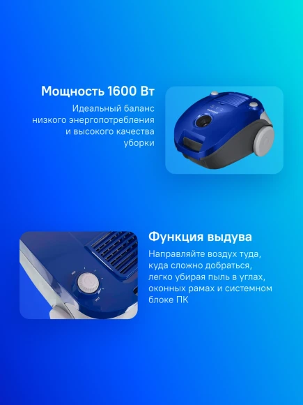 Пылесос Samsung VCC4140V3A/XEV 1600Вт синий
