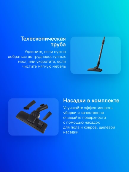 Пылесос Samsung VCC4140V3A/XEV 1600Вт синий