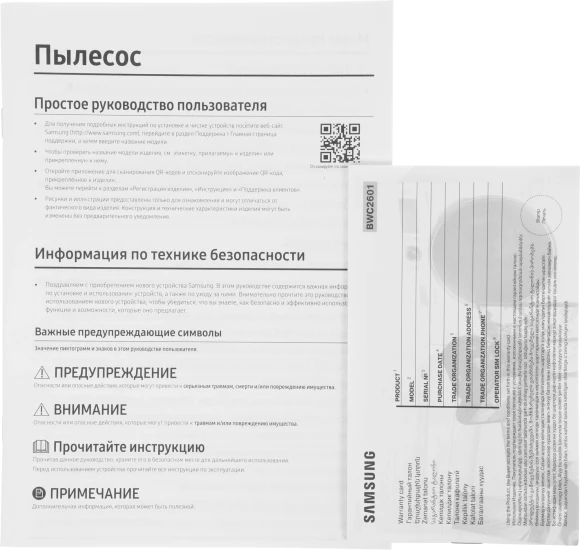 Пылесос Samsung VCC4140V3A/XEV 1600Вт синий