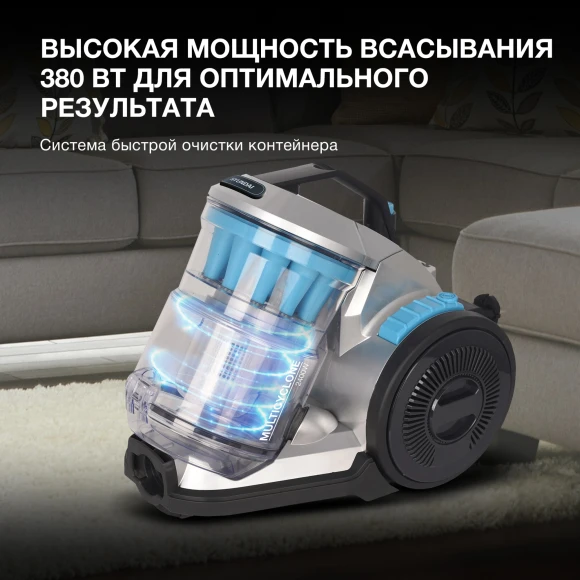 Пылесос Hyundai HYV-C2955 2400Вт серебристый/синий