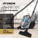 Пылесос Hyundai HYV-C2955 2400Вт серебристый/синий