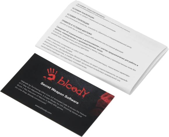 Мышь A4Tech Bloody L65 Max желтый/фиолетовый оптическая 12000dpi USB 6but (L65 MAX/ROYAL VIOLET)