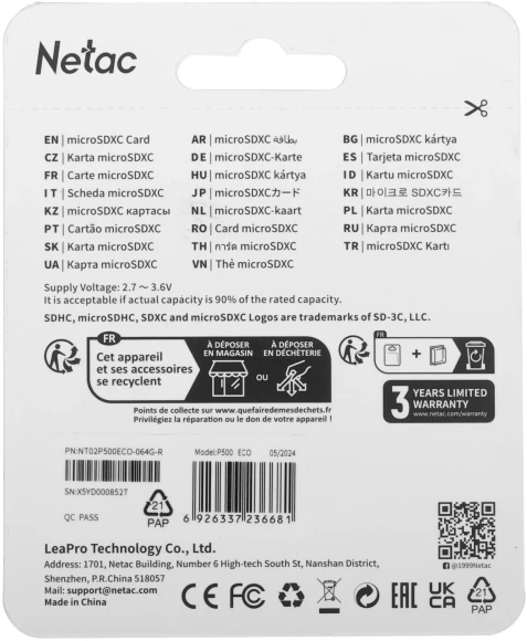 Флеш карта microSDXC 64GB Netac NT02P500ECO-064G-R P500 Eco + adapter Флеш карта microSDXC 64GB Netac NT02P500ECO-064G-R P500 Eco + adapter
