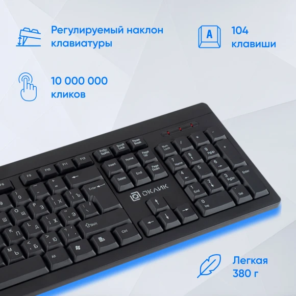 Клавиатура Оклик 95KW черный USB беспроводная (1788287) Клавиатура Оклик 95KW черный USB беспроводная (1788287)