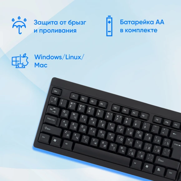 Клавиатура Оклик 95KW черный USB беспроводная (1788287) Клавиатура Оклик 95KW черный USB беспроводная (1788287)