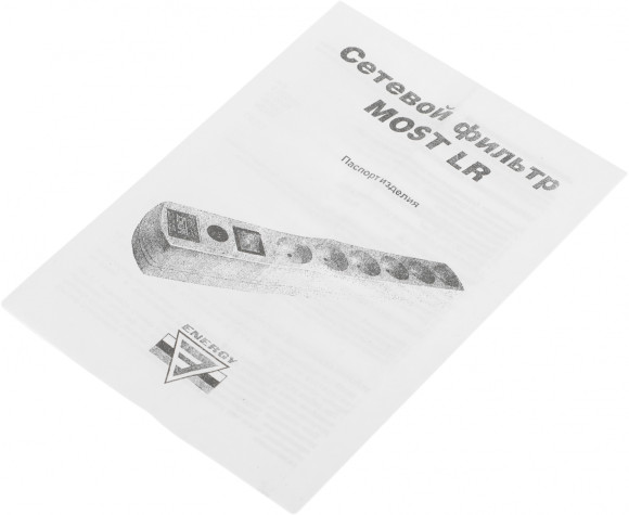 Сетевой фильтр Most LR 3м (6 розеток) черный (коробка)