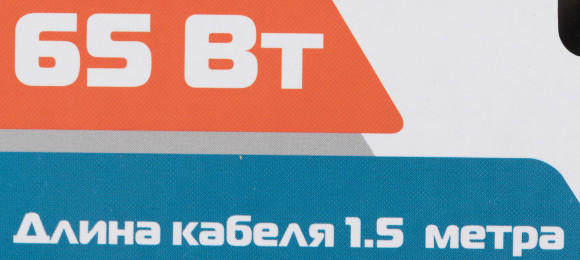 Блок питания Buro BUM-C-065 автоматический 65W 5V-20V 3A Блок питания Buro BUM-C-065 автоматический 65W 5V-20V 3A