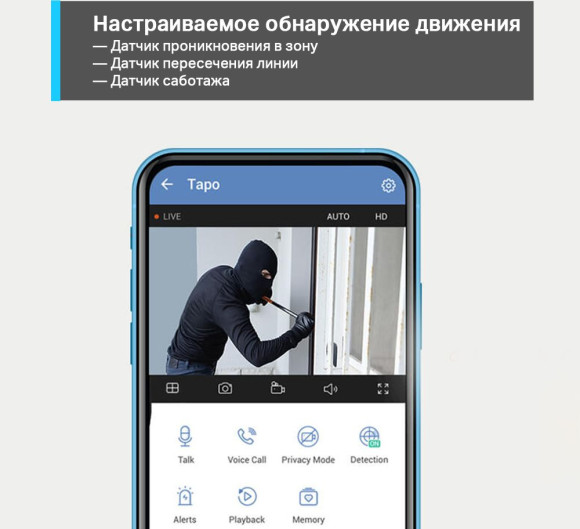 Камера видеонаблюдения IP TP-Link Tapo C310 Wi-Fi 3.89-3.89мм цв. корп.:белый