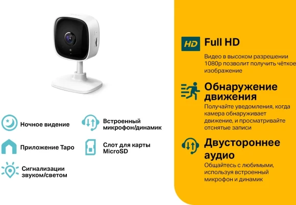 Камера видеонаблюдения IP TP-Link Tapo C100 Wi-Fi 3.3-3.3мм цв. корп.:белый/черный