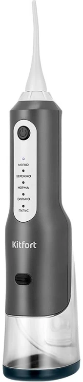 Ирригатор Kitfort КТ-5943 портатив. моностр. 2насад. серый/желтый