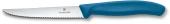 Нож кухонный Victorinox Swiss Classic 6.7239.C1 для стейка/пиццы лезв.110мм серрейт. заточка оранжевый Нож кухонный Victorinox Swiss Classic 6.7239.C1 для стейка/пиццы лезв.110мм серрейт. заточка оранжевый