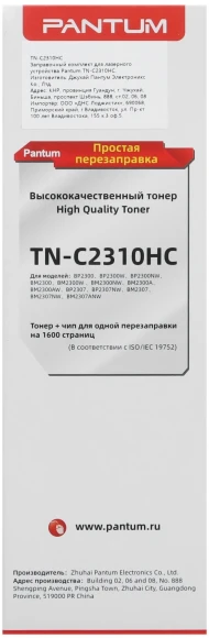 Тонер Pantum TN-C2310HC черный флакон 65гр. для принтера BM/BP 2300