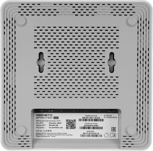 Роутер беспроводной Keenetic Sprinter SE (KN-3712) AX3000 10/100/1000BASE-TX белый Роутер беспроводной Keenetic Sprinter SE (KN-3712) AX3000 10/100/1000BASE-TX белый