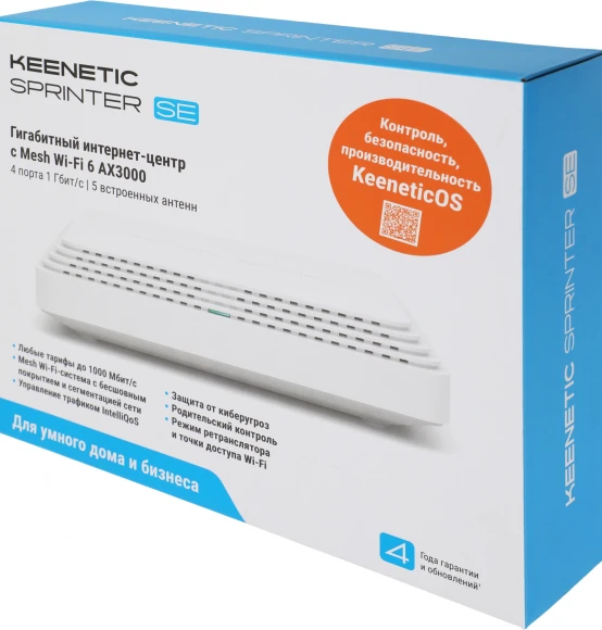 Роутер беспроводной Keenetic Sprinter SE (KN-3712) AX3000 10/100/1000BASE-TX белый Роутер беспроводной Keenetic Sprinter SE (KN-3712) AX3000 10/100/1000BASE-TX белый