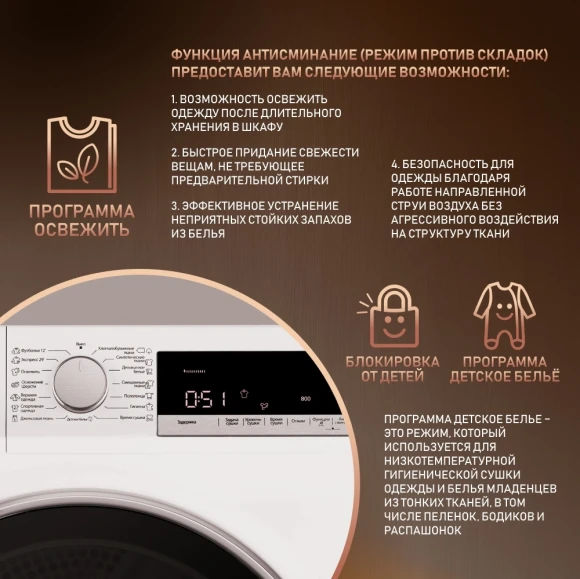 Сушильная машина Weissgauff WD 5697 D Condenser кл.энер.:B макс.загр.:7кг белый (433081)