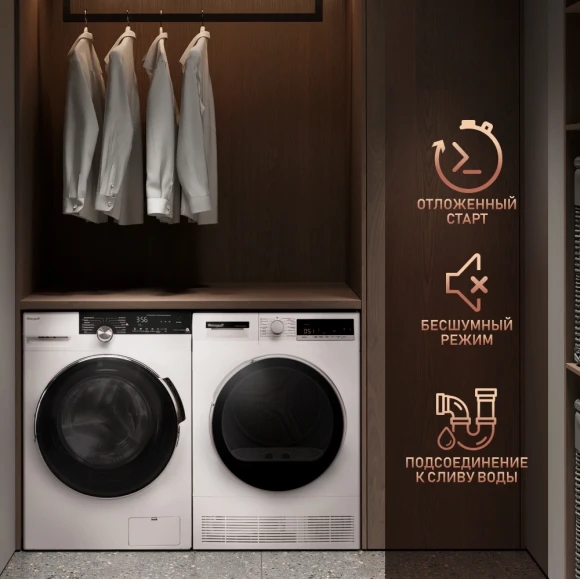 Сушильная машина Weissgauff WD 5697 D Condenser кл.энер.:B макс.загр.:7кг белый (433081)