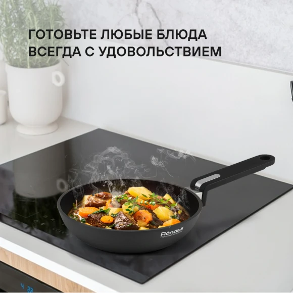 Сковорода Rondell Modern RDA-1722 круглая 28см покрытие: Xylan Plus ручка несъемная (без крышки) черный