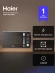 Микроволновая Печь Haier HMB-DM208BA 20л. 800Вт черный Микроволновая Печь Haier HMB-DM208BA 20л. 800Вт черный