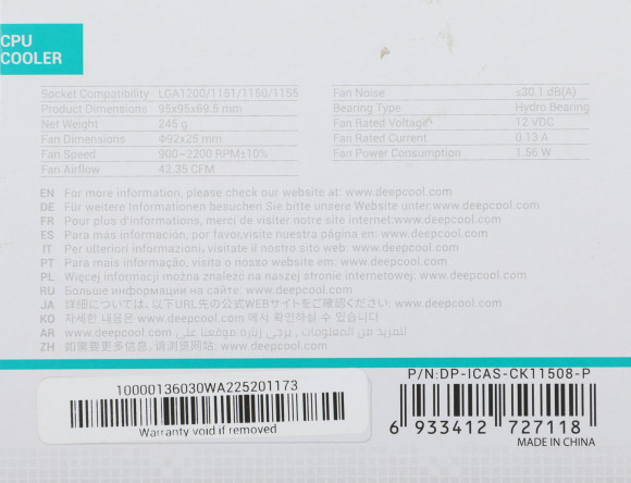 Устройство охлаждения(кулер) Deepcool CK-11508 PWM Soc-1151/1200 черный 4-pin 17-30dB Al 65W 245gr Ret (DP-ICAS-CK11508-P)