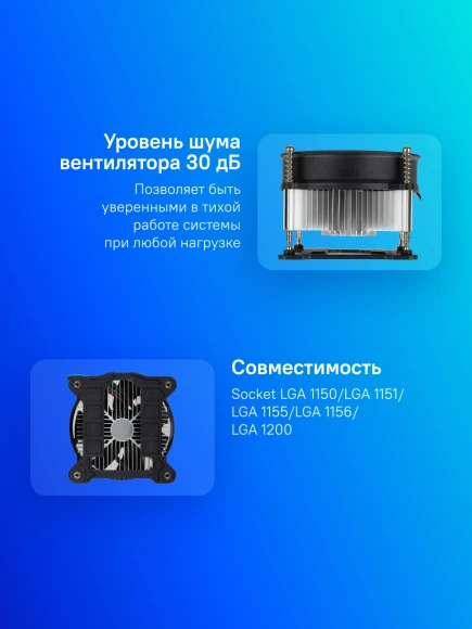 Устройство охлаждения(кулер) Deepcool CK-11508 PWM Soc-1151/1200 черный 4-pin 17-30dB Al 65W 245gr Ret (DP-ICAS-CK11508-P)