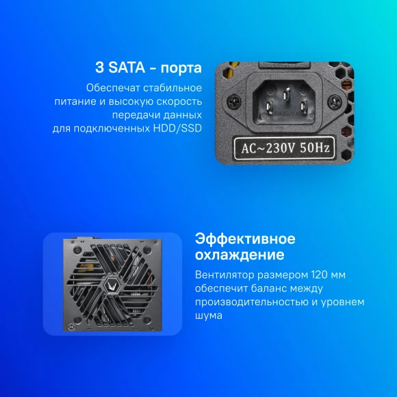 Блок питания Formula ATX 350W FX-350 (20+4pin) 120mm fan 3xSATA RTL Блок питания Formula ATX 350W FX-350 (20+4pin) 120mm fan 3xSATA RTL