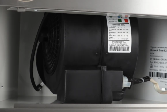 Вытяжка встраиваемая Elikor Врезной блок 52Н-1000-Э4Д нержавеющая сталь управление: кнопочное (1 мотор) Вытяжка встраиваемая Elikor Врезной блок 52Н-1000-Э4Д нержавеющая сталь управление: кнопочное (1 мотор)