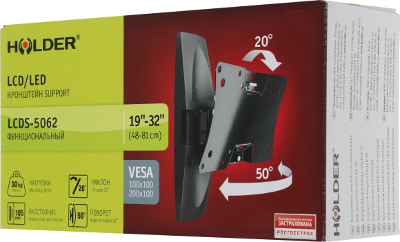 Кронштейн для телевизора Holder LCDS-5062 белый 19"-32" макс.30кг настенный поворот и наклон