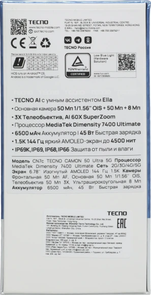 Смартфон Tecno Camon 50 Ultra 5G 256Gb 8Gb зеленый моноблок 3G 4G 2Sim 6.78" 1208x2644 Android 16 50Mpix 802.11 a/b/g/n/ac/ax NFC GPS GSM900/1800 GSM1900 Protect FM Смартфон Tecno Camon 50 Ultra 5G 256Gb 8Gb зеленый моноблок 3G 4G 2Sim 6.78" 1208x2644 Android 16 50Mpix 802.11 a/b/g/n/ac/ax NFC GPS GSM900/1800 GSM1900 Protect FM