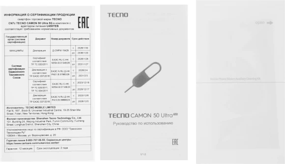 Смартфон Tecno Camon 50 Ultra 5G 256Gb 8Gb зеленый моноблок 3G 4G 2Sim 6.78" 1208x2644 Android 16 50Mpix 802.11 a/b/g/n/ac/ax NFC GPS GSM900/1800 GSM1900 Protect FM Смартфон Tecno Camon 50 Ultra 5G 256Gb 8Gb зеленый моноблок 3G 4G 2Sim 6.78" 1208x2644 Android 16 50Mpix 802.11 a/b/g/n/ac/ax NFC GPS GSM900/1800 GSM1900 Protect FM
