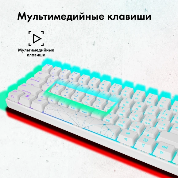 Клавиатура GMNG GG-KB505XW механическая белый USB беспроводная BT/Radio for gamer LED (1910522) Клавиатура GMNG GG-KB505XW механическая белый USB беспроводная BT/Radio for gamer LED (1910522)