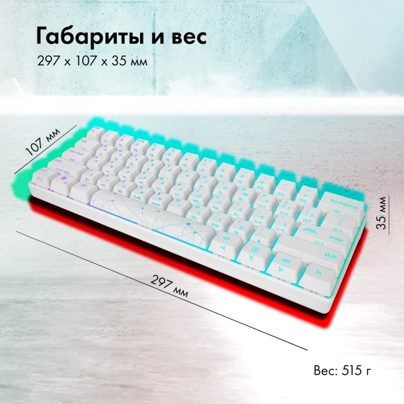 Клавиатура GMNG GG-KB505XW механическая белый USB беспроводная BT/Radio for gamer LED (1910522) Клавиатура GMNG GG-KB505XW механическая белый USB беспроводная BT/Radio for gamer LED (1910522)