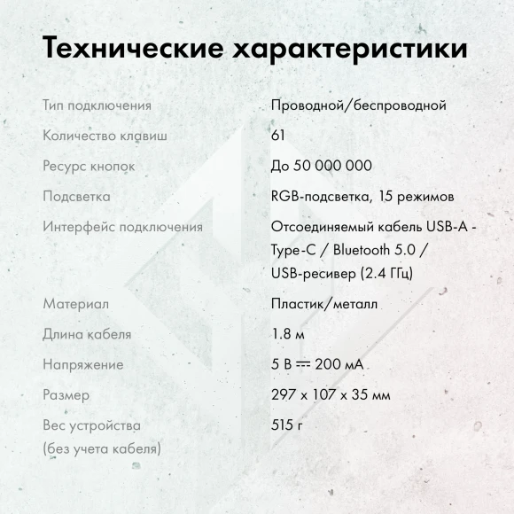 Клавиатура GMNG GG-KB505XW механическая белый USB беспроводная BT/Radio for gamer LED (1910522) Клавиатура GMNG GG-KB505XW механическая белый USB беспроводная BT/Radio for gamer LED (1910522)