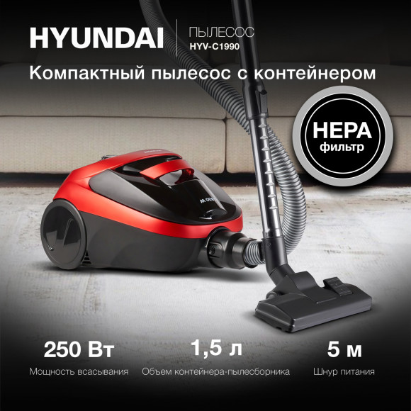 Пылесос Hyundai HYV-C1990 1800Вт красный/черный Пылесос Hyundai HYV-C1990 1800Вт красный/черный