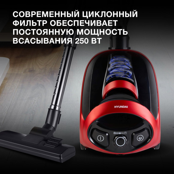 Пылесос Hyundai HYV-C1990 1800Вт красный/черный Пылесос Hyundai HYV-C1990 1800Вт красный/черный