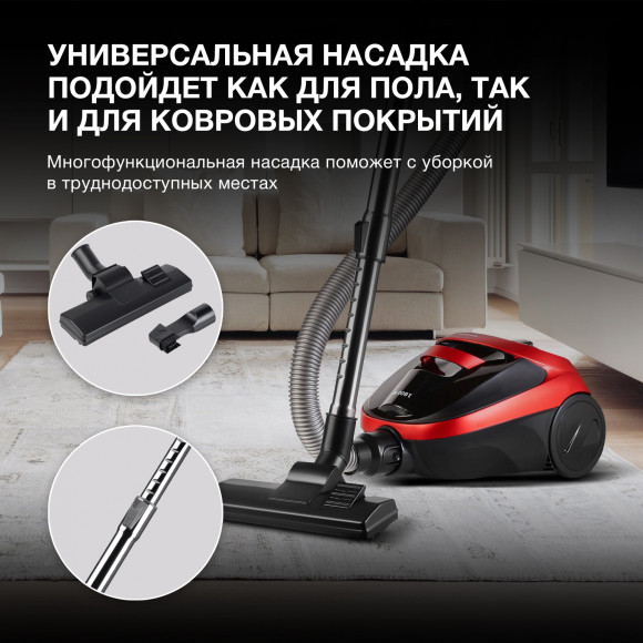 Пылесос Hyundai HYV-C1990 1800Вт красный/черный Пылесос Hyundai HYV-C1990 1800Вт красный/черный