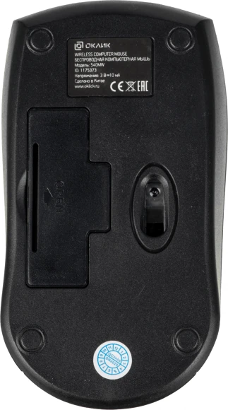 Мышь Оклик 540MW черный оптическая 1200dpi беспров. USB для ноутбука 3but (1175373)
