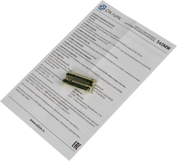 Мышь Оклик 540MW черный оптическая 1200dpi беспров. USB для ноутбука 3but (1175373)