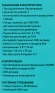 Мышь Оклик 540MW черный оптическая 1200dpi беспров. USB для ноутбука 3but (1175373)