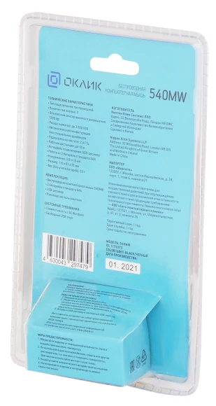 Мышь Оклик 540MW черный оптическая 1200dpi беспров. USB для ноутбука 3but (1175373)