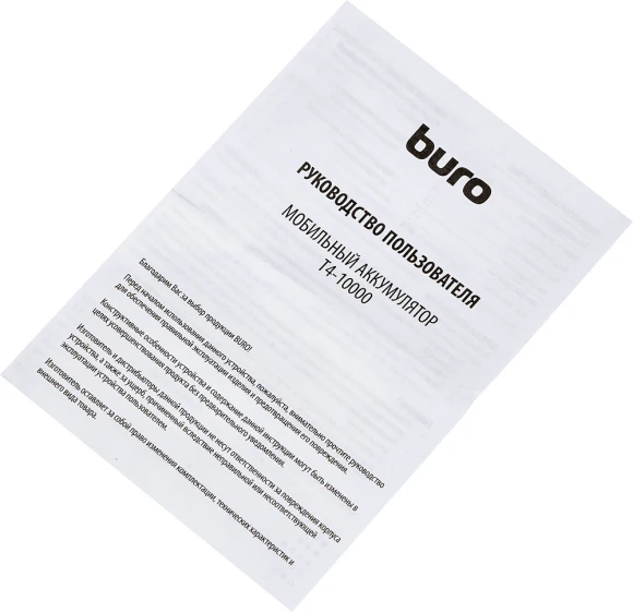 Мобильный аккумулятор Buro T4-10000 10000mAh 10W 2A 2xUSB-A белый (T4-10000-WT) Мобильный аккумулятор Buro T4-10000 10000mAh 10W 2A 2xUSB-A белый (T4-10000-WT)