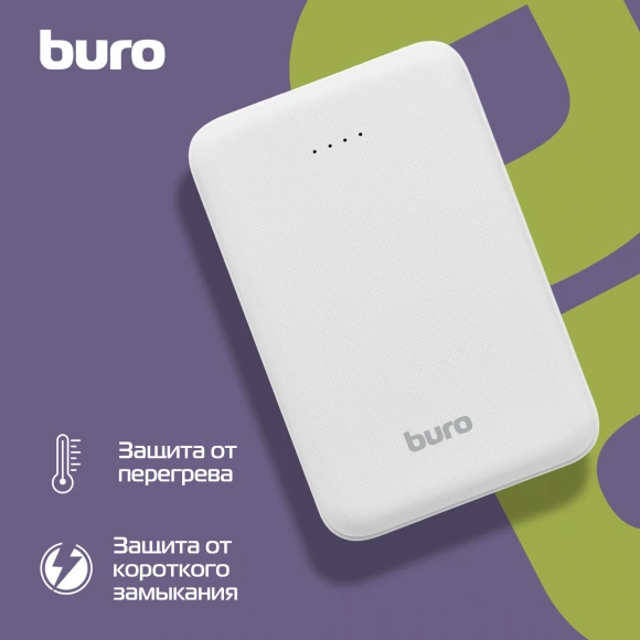 Мобильный аккумулятор Buro T4-10000 10000mAh 10W 2A 2xUSB-A белый (T4-10000-WT) Мобильный аккумулятор Buro T4-10000 10000mAh 10W 2A 2xUSB-A белый (T4-10000-WT)