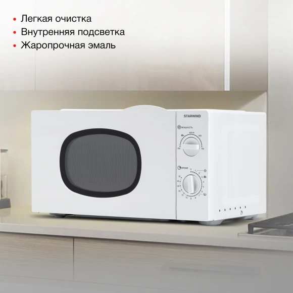 Микроволновая Печь Starwind SWM6520 20л. 700Вт белый Микроволновая Печь Starwind SWM6520 20л. 700Вт белый