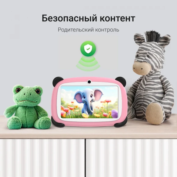 Планшет Digma Kids A7 SC9863A (1.6) 8C RAM2Gb ROM32Gb 7" IPS 1024x600 4G Android 11.0 Go розовый 2Mpix 0.3Mpix BT WiFi microSD 128Gb 2800mAh 140hrs Планшет Digma Kids A7 SC9863A (1.6) 8C RAM2Gb ROM32Gb 7" IPS 1024x600 4G Android 11.0 Go розовый 2Mpix 0.3Mpix BT WiFi microSD 128Gb 2800mAh 140hrs