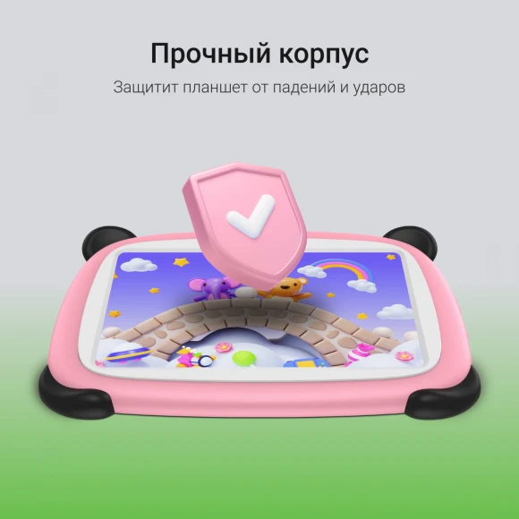 Планшет Digma Kids A7 SC9863A (1.6) 8C RAM2Gb ROM32Gb 7" IPS 1024x600 4G Android 11.0 Go розовый 2Mpix 0.3Mpix BT WiFi microSD 128Gb 2800mAh 140hrs Планшет Digma Kids A7 SC9863A (1.6) 8C RAM2Gb ROM32Gb 7" IPS 1024x600 4G Android 11.0 Go розовый 2Mpix 0.3Mpix BT WiFi microSD 128Gb 2800mAh 140hrs