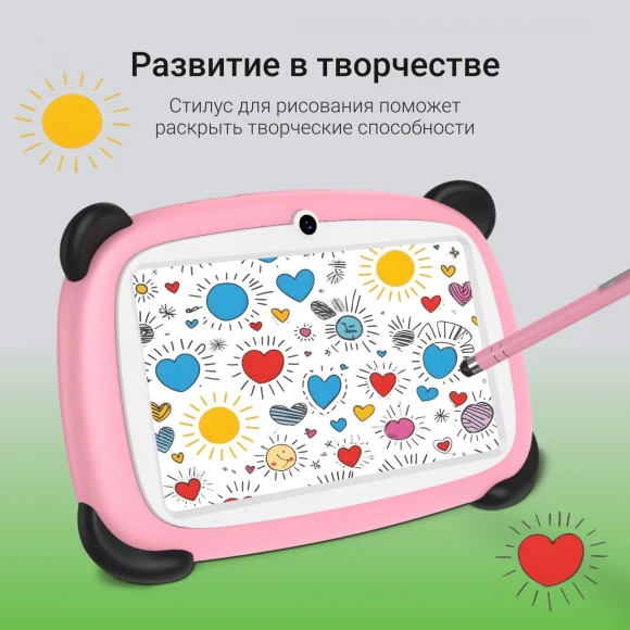 Планшет Digma Kids A7 SC9863A (1.6) 8C RAM2Gb ROM32Gb 7" IPS 1024x600 4G Android 11.0 Go розовый 2Mpix 0.3Mpix BT WiFi microSD 128Gb 2800mAh 140hrs Планшет Digma Kids A7 SC9863A (1.6) 8C RAM2Gb ROM32Gb 7" IPS 1024x600 4G Android 11.0 Go розовый 2Mpix 0.3Mpix BT WiFi microSD 128Gb 2800mAh 140hrs