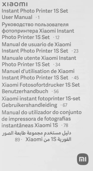Принтер сублимационный Xiaomi Instant 1S Set EU (BHR6747GL) белый Принтер сублимационный Xiaomi Instant 1S Set EU (BHR6747GL) белый